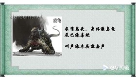致富经新解：智斗山海异兽，策略致胜战四方