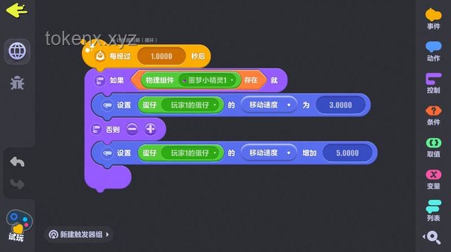 蛋仔派对行业深度洞察：逃离“蛋仔煎狱”，探索新机遇