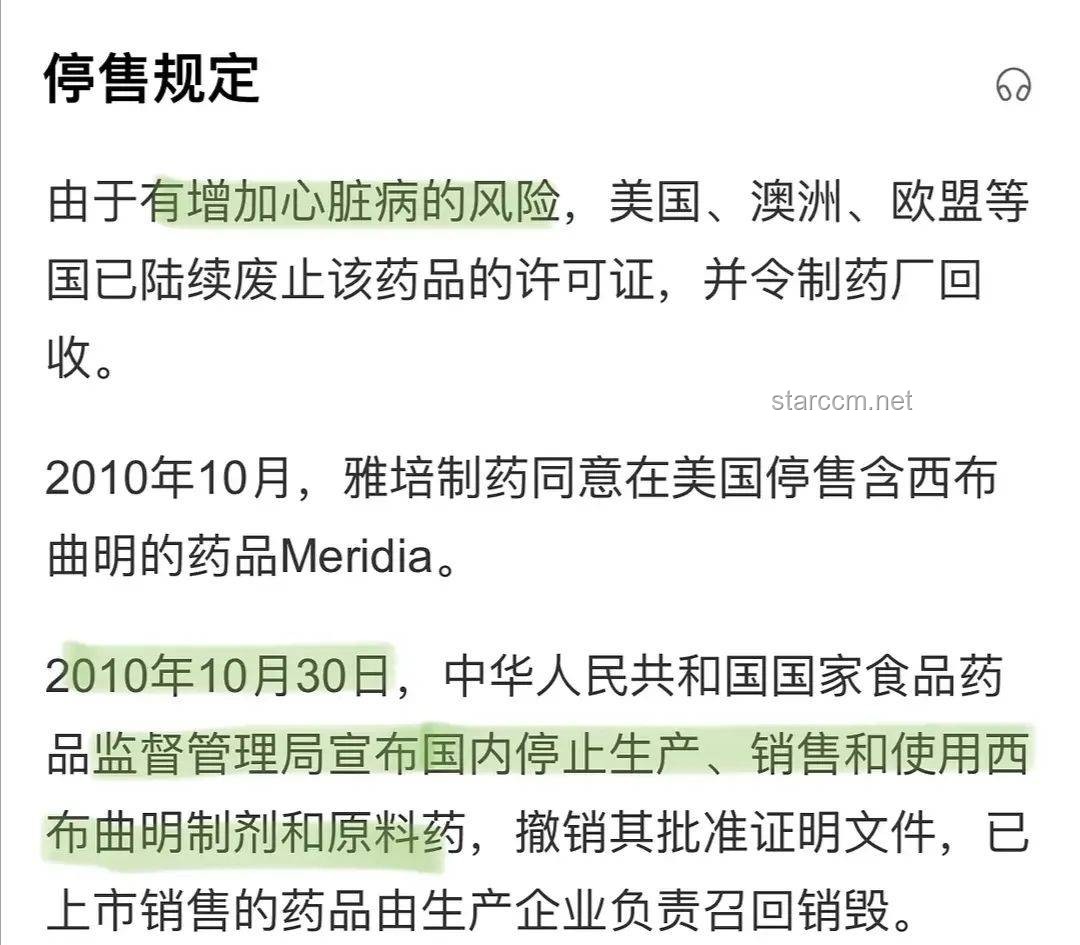 如何应对潘长江“判了”类负面舆情事件