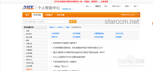 好消息来了！水电煤气费账单查询费全取消，事关家家户户！