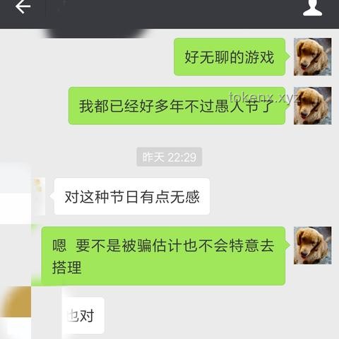 整蛊失败的教训：信任危机与关系修复的深度剖析