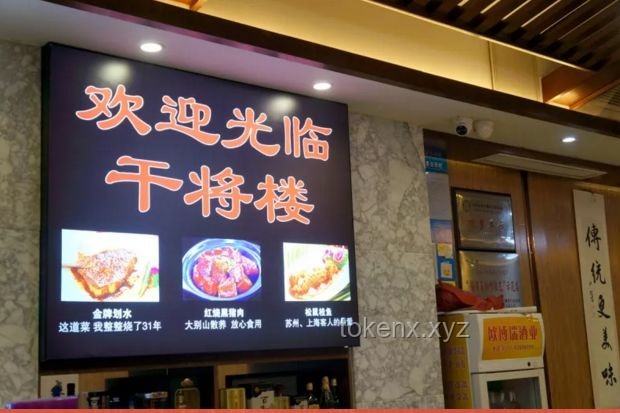 🔥“二探水一方鱼馆”：解锁东北菜馆的创意新境界🍲