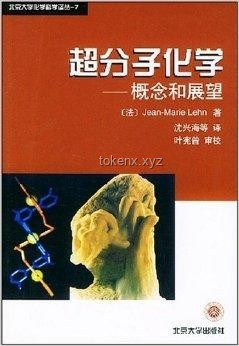 全合成的深远意义与未来展望：从药物化学到工业润滑的全方位解析