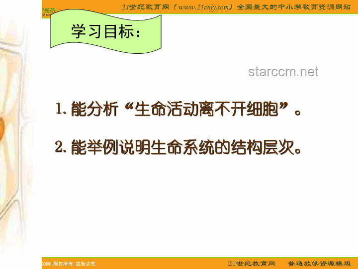 网络热传生物鉴定54：揭秘生物世界的奇妙与误解