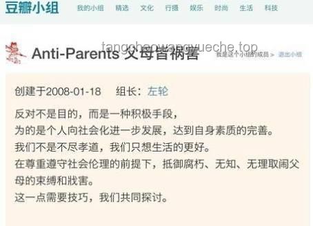 **有这样的爸妈，你们几点回家？🏠💖**