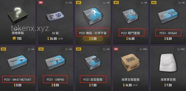 实力无需多言！《猜方块》游戏高手进阶指南