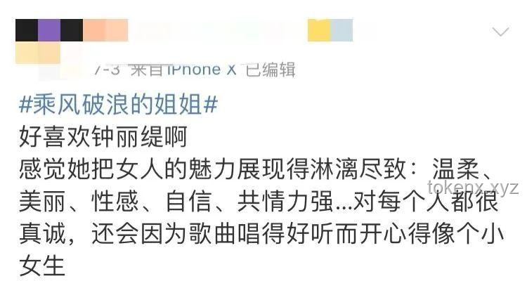 真千金与假千金的命运轨迹对比分析：身份错位下的生活变迁