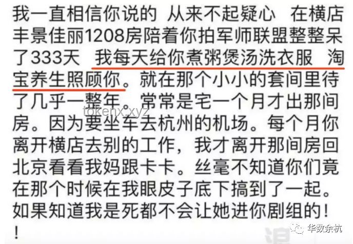 真千金与假千金的命运轨迹对比分析：身份错位下的生活变迁