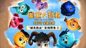 蛋仔派对：拯救派大星之滑滑梯——2025年超火乐园地图攻略