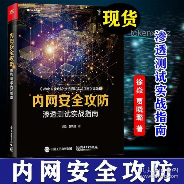 广州某科技公司防御台湾黑客攻击的实战指南