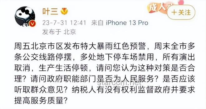 **死亡，竟是另一种团圆：我的乔迁之悟**