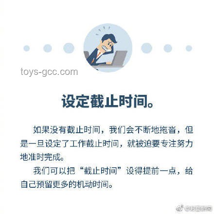 当县城职场来了大厂高管：无缝过渡与高效管理指南