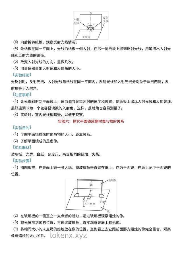 **刚刚得知，生活总有意外之喜✨**