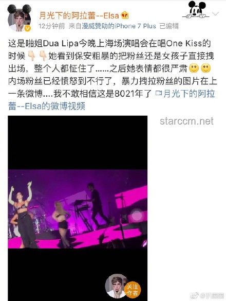 刘若英演唱会应急处理指南：面对窒息事件，谁该道歉并不重要，重要的是如何预防与应对