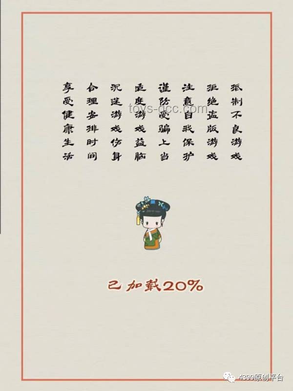 独立游戏在中国：手游版号办理完全攻略