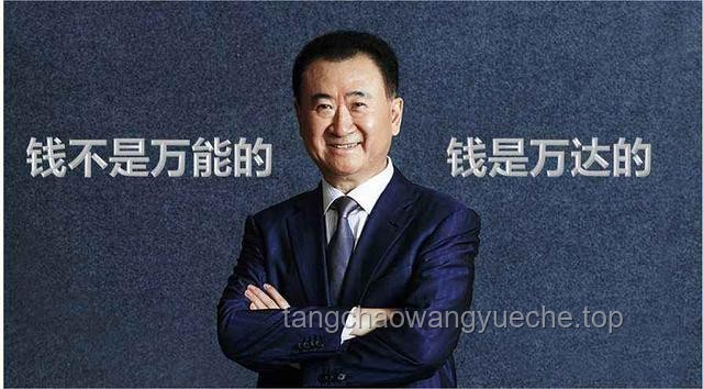 王健林再售48座万达广场：与腾讯“熟人团”的地产新局🏢💰