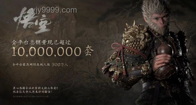 《黑神话：悟空》的地图设计，是否为美术设计让路？