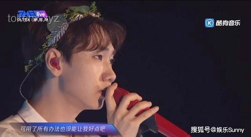 肖战发抖音解锁工部侍郎藏海全攻略