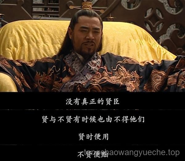 《大明王朝 1566》严嵩视角：透视大明王朝的政治与经济依存趋势