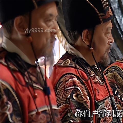 《大明王朝1566》中严嵩的自信：大明朝为何离不开他？