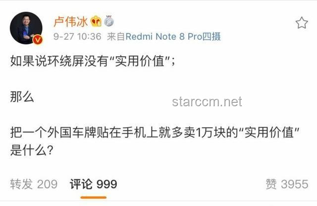 卢伟冰与余承东互怼背后的科技圈暗战，谁更胜一筹？