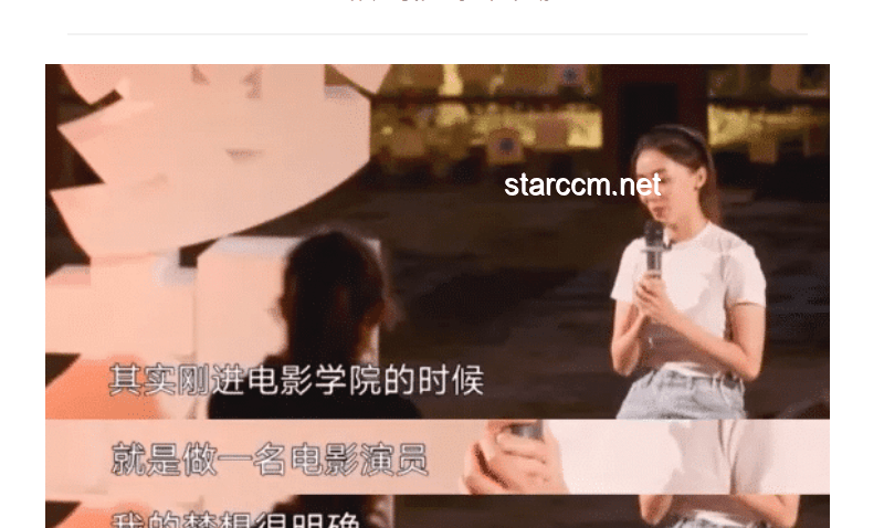 娱乐圈四大热点对比分析：吴签出狱、黄杨钿甜身世、抚养权争夺、王菲事件