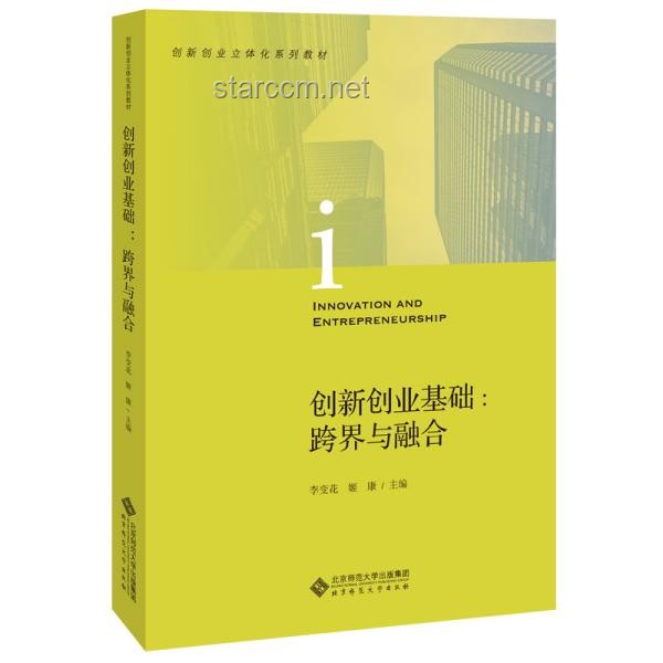 杜埃年少有为：跨界创新，重塑未来