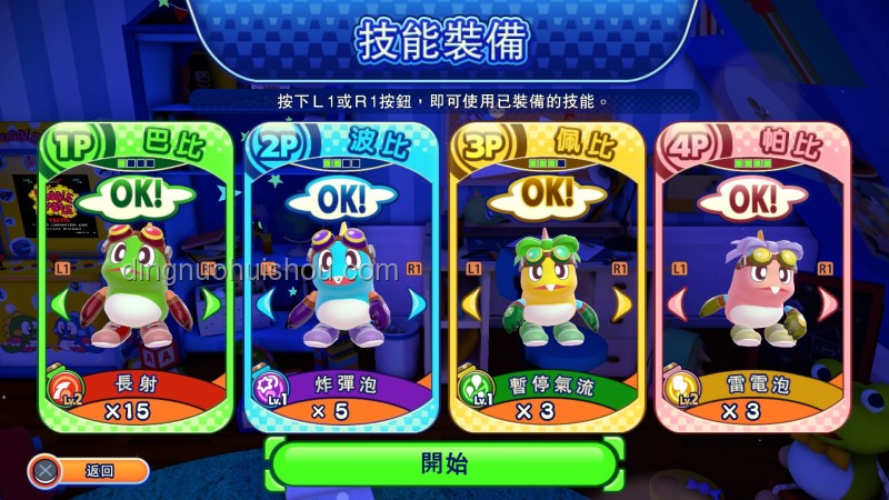 《泡姆泡姆》发售评价：多人合作新体验