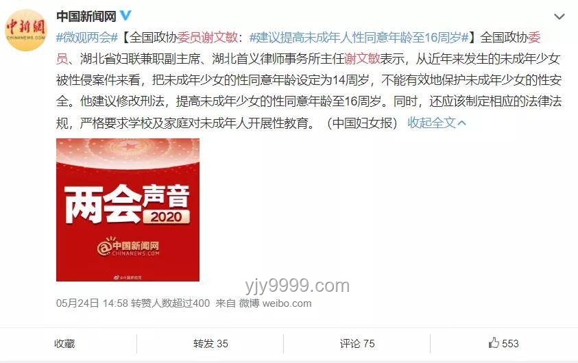 警方通报拖拽女童案：强化未成年人保护成行业新焦点