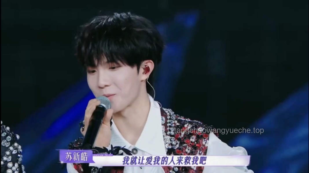 2025苏新皓舞台潜力爆发，引领登陆少年新风尚