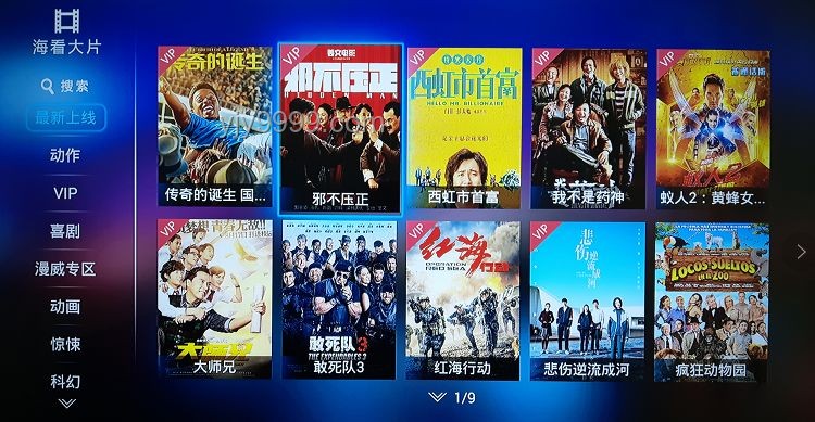 电视动画复兴：找回记忆中的经典，探索未来新趋势