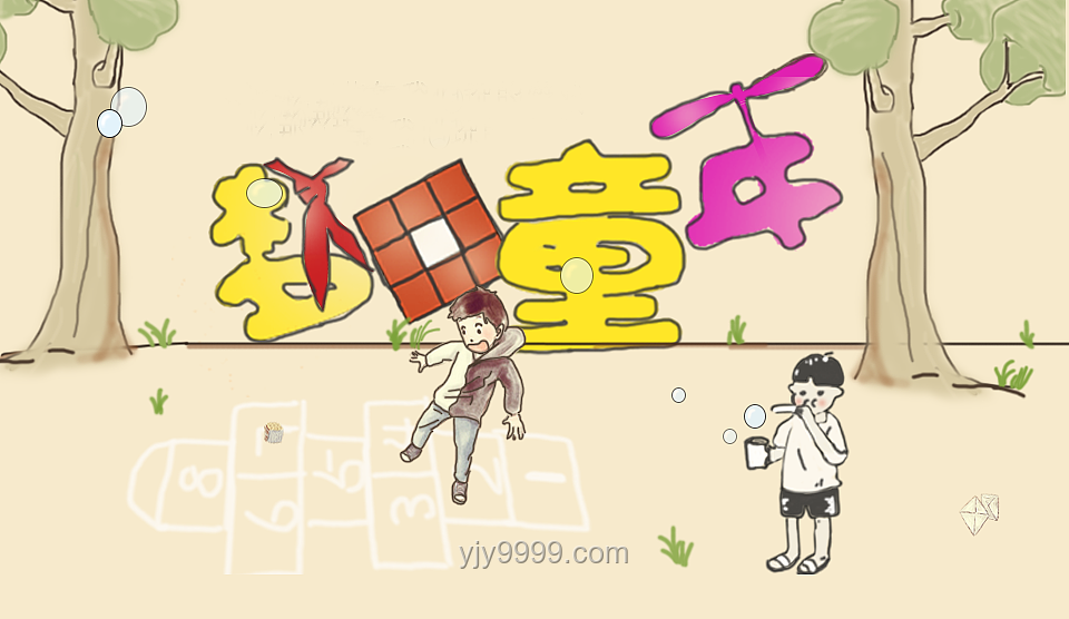 寻找遗忘动画，重拾童年记忆