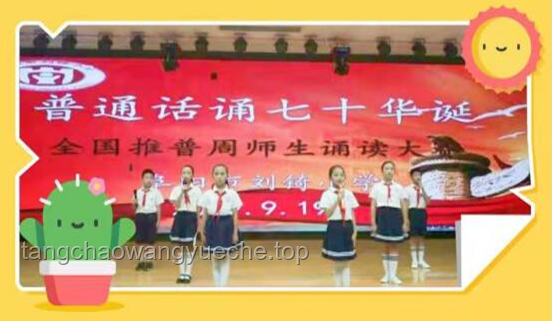 当班里举办儿童节活动！驱动教育娱乐融合新趋势