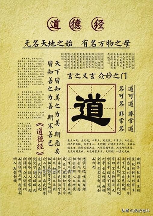《藏海传》与现代元素融合的合理性分析