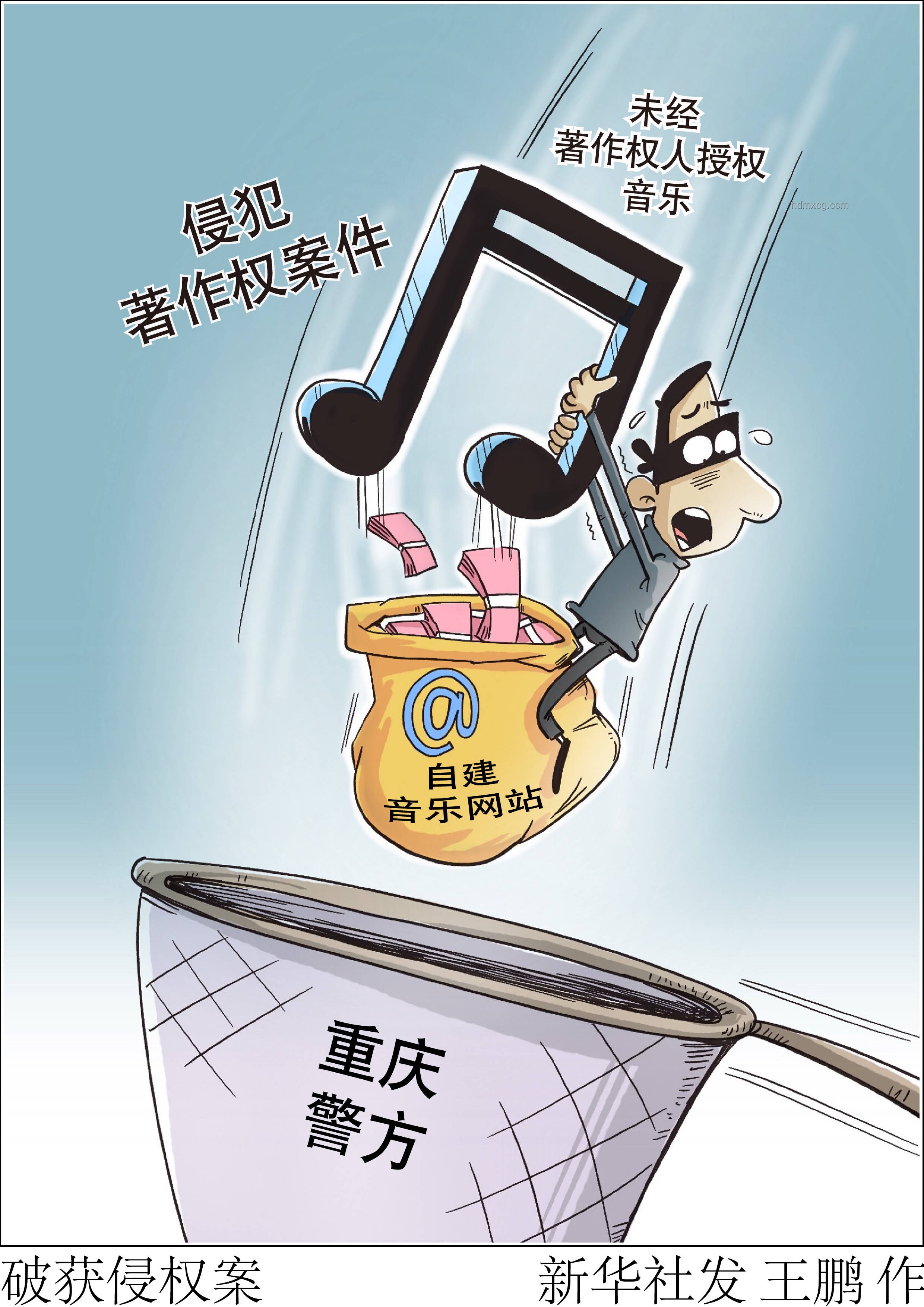 重庆警方辟谣背后的信息传播与公信力挑战