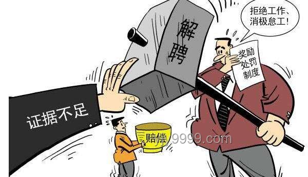 患血管瘤拒绝上夜班被开除，我的职场维权路💪