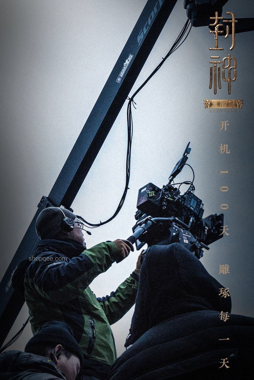 中国电影工业化路径探索：乌尔善与新技术的融合应用