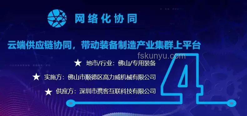 迅雷收购虎扑案例研究：老牌互联网企业的转型探索