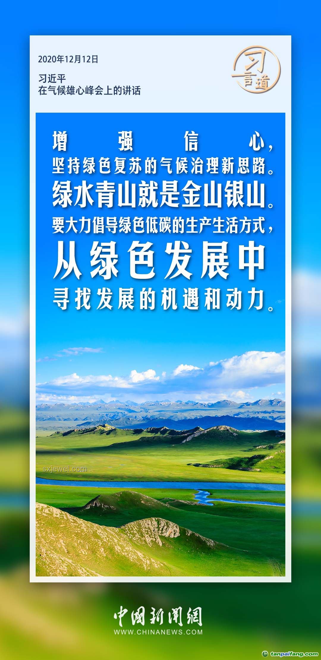 今日芒种如何高效农耕管理，应对气候变化