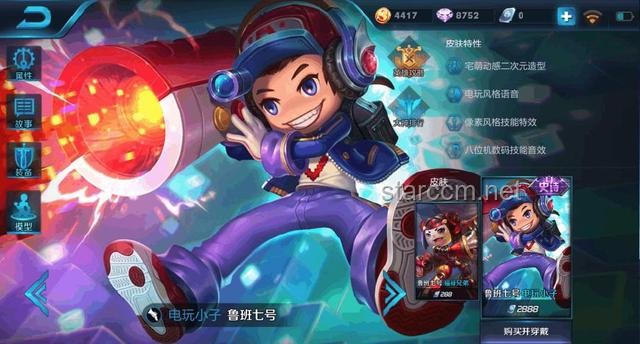《王者荣耀》射手鲁班七号防抓指南，提升生存技巧！