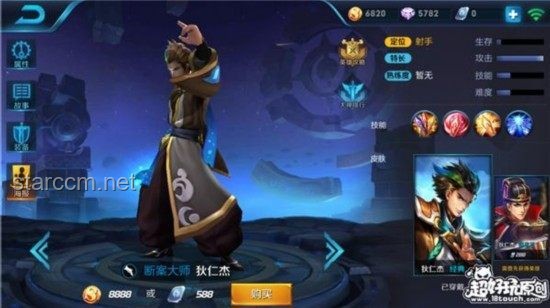 《王者荣耀》射手鲁班七号防抓指南，提升生存技巧！