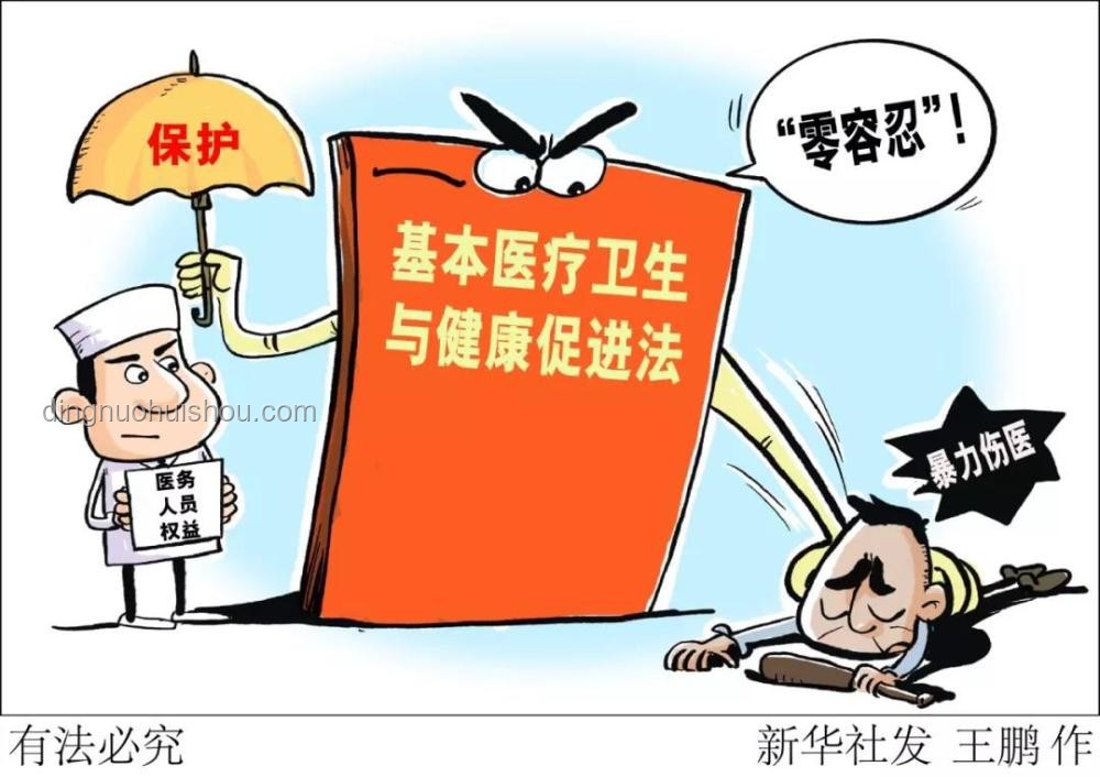 印医生遭强奸犯家属暴力报复：社会与法制双重困境的深度剖析