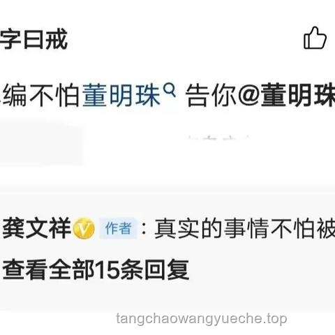 王自如发视频感谢董明珠雷军：职场感恩指南