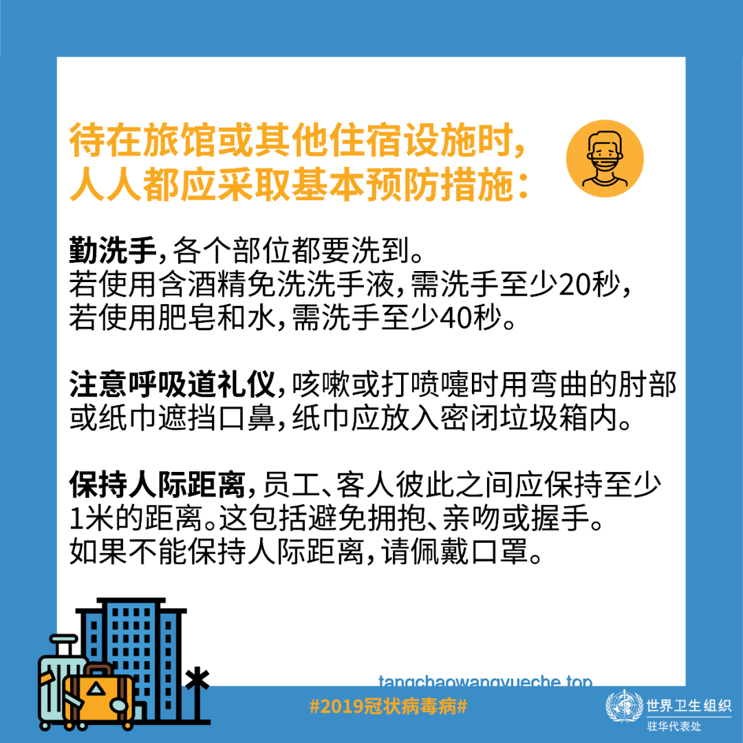 落马副部“与乘客对骂”风波解决及预防方案