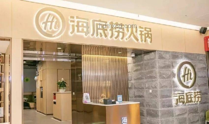 海底捞下沉市场战略，“地头蛇”加盟商引领