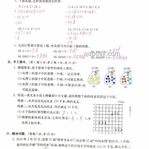 高考数学全国卷难度解析：权威视角深入剖析