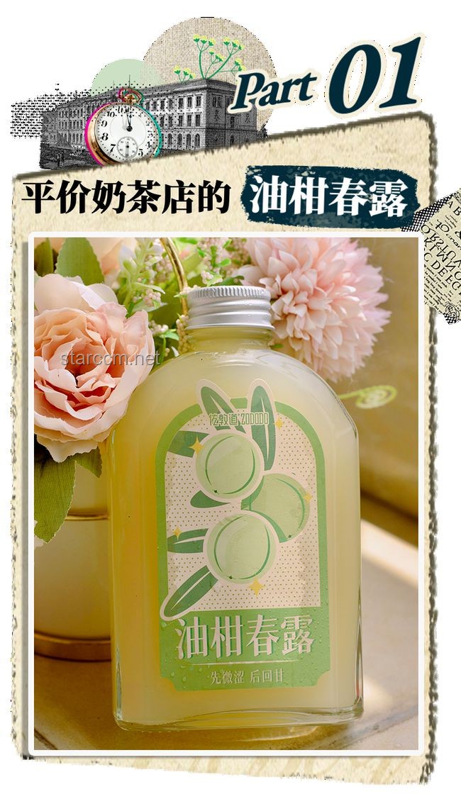 1.5亿能否真的帮大厂改命运？