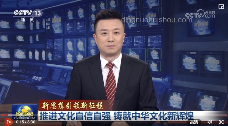 跟随总书记步伐，预见中华文明新辉煌