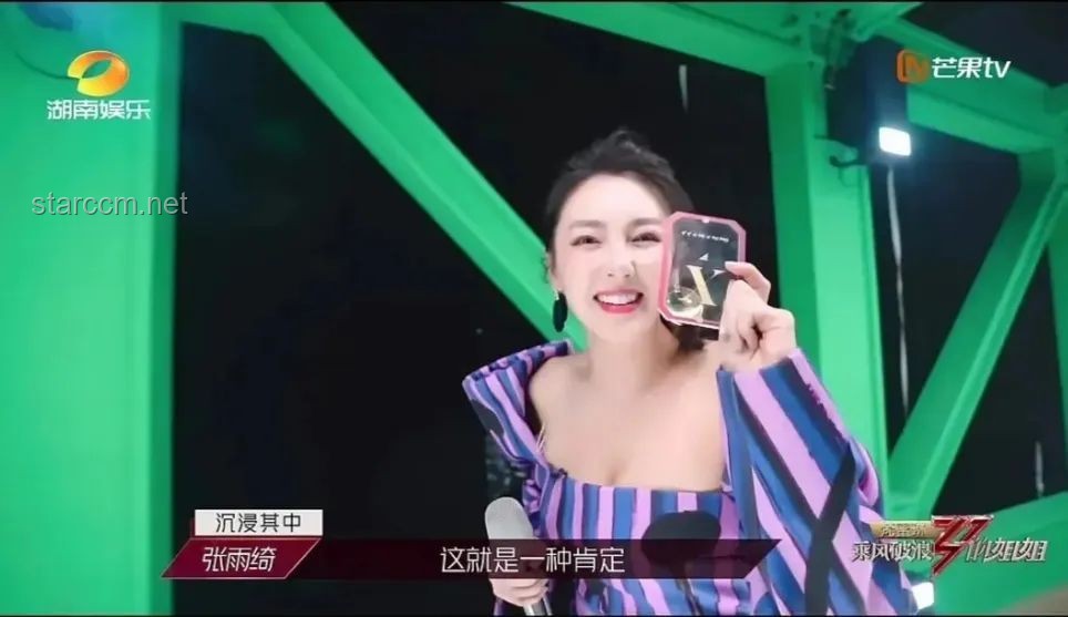 李艺彤未成团：透视《乘风2025》成团趋势与个人发展路径