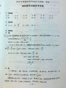 新一卷数学大题难度分析与学生应对策略